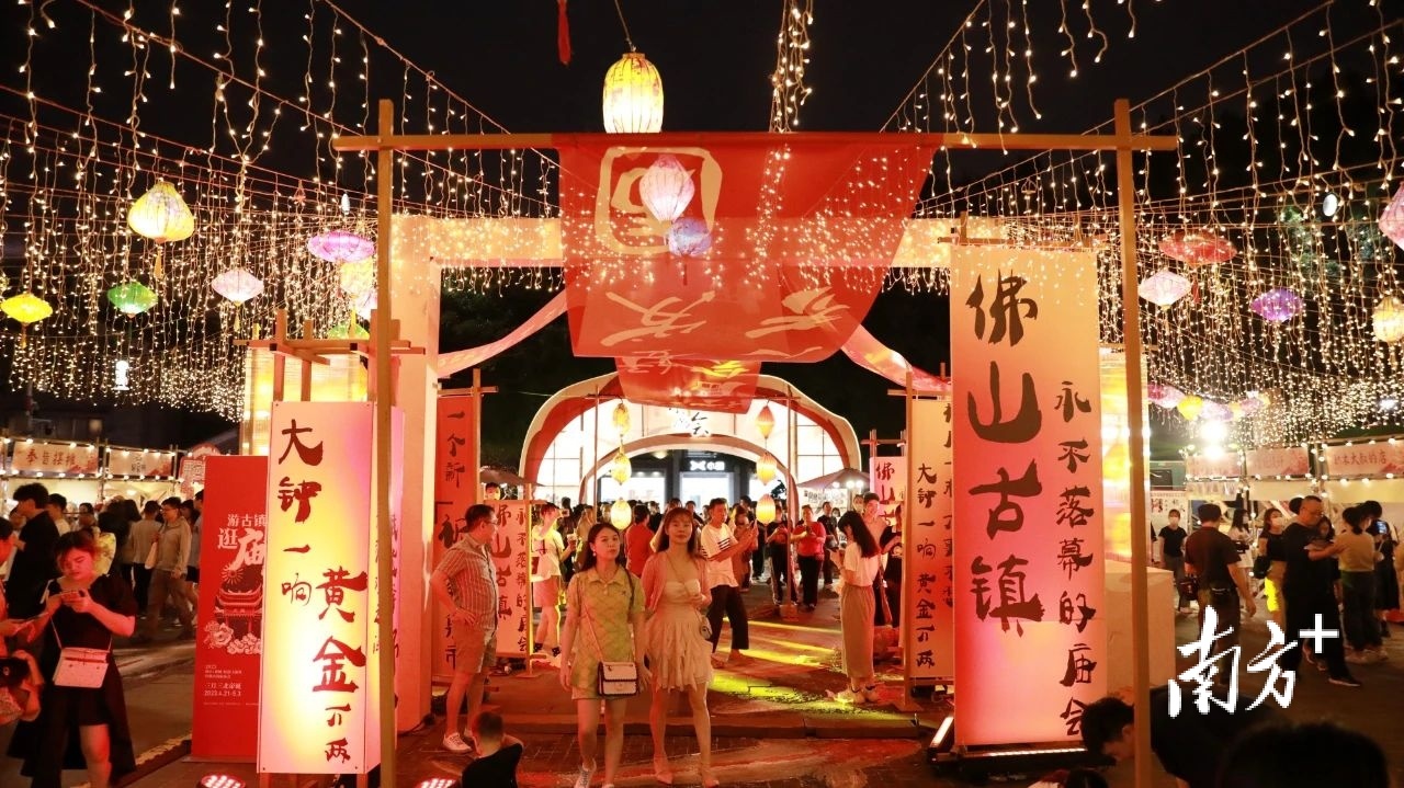 五一期间,佛山古镇庙会人潮涌动。 五一期间,佛山古镇庙会人潮涌动。