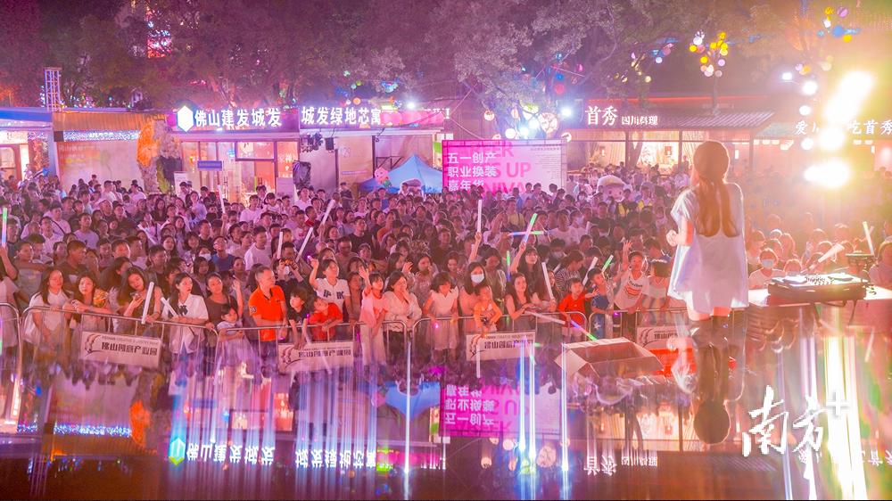 佛山创意产业园举行电音派对。 佛山创意产业园举行电音派对。