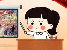 油画《五四运动》竟藏着这些秘密｜南方微学堂