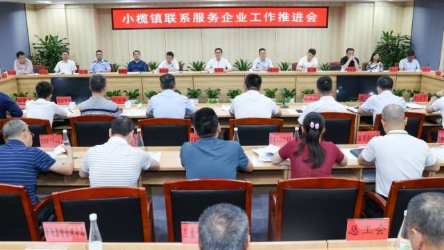 深读中山｜1000张公示牌背后的小榄服务