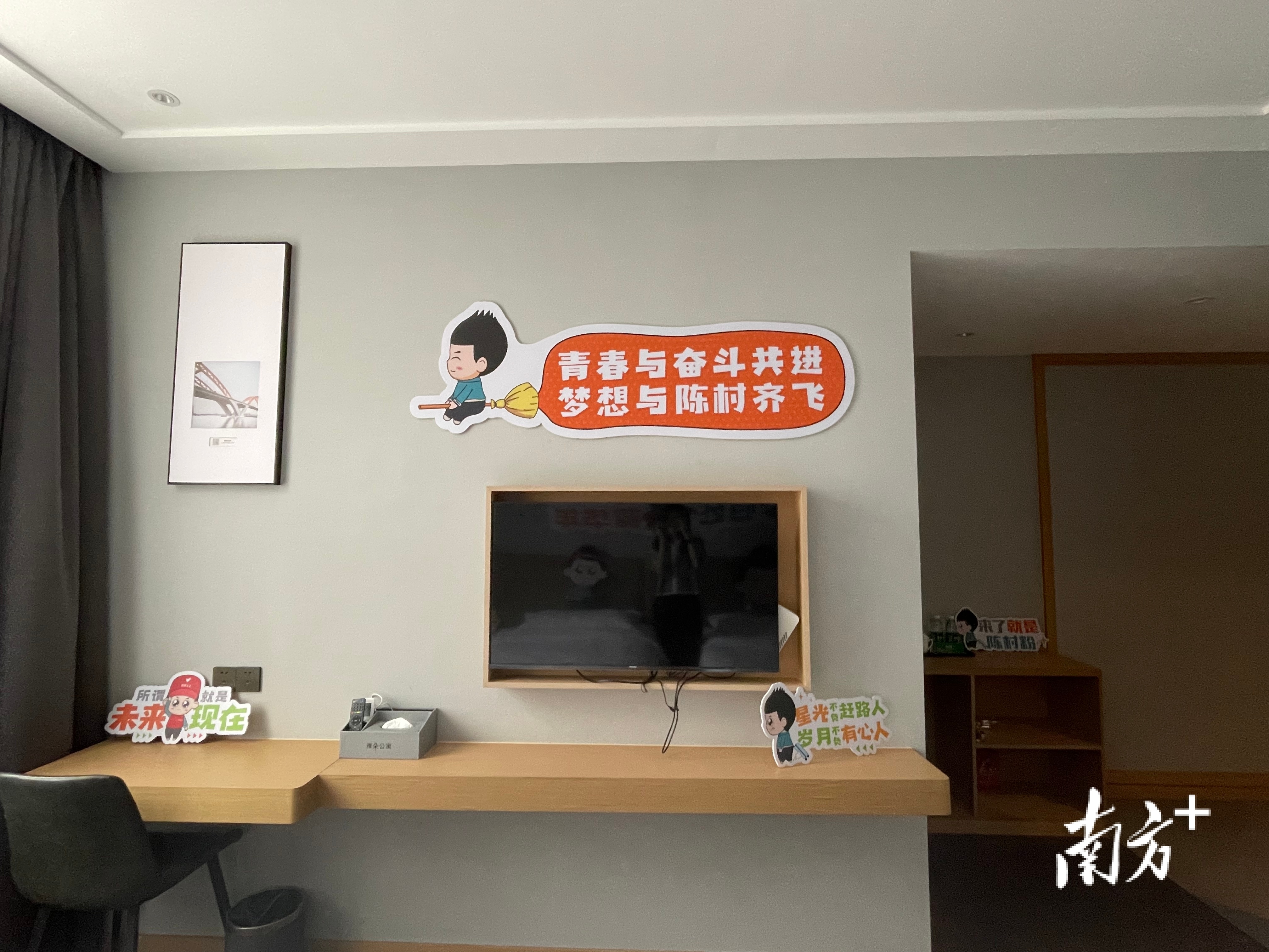 人才驿站房间一角。