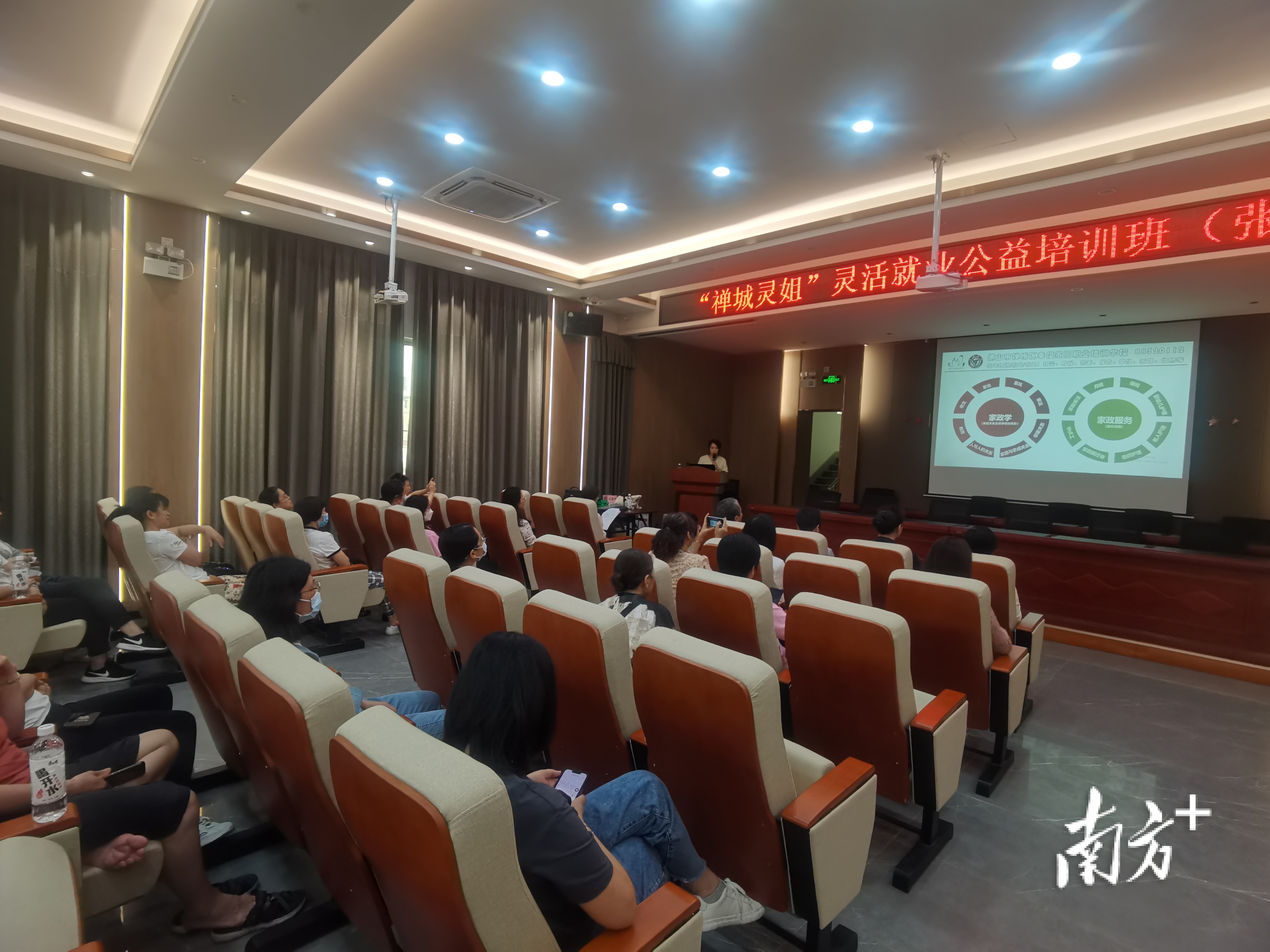 开班仪式现场。阎锋 摄