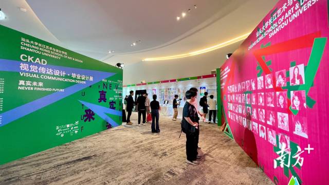 汕头大学视觉传达设计毕业展首次在校外展出。