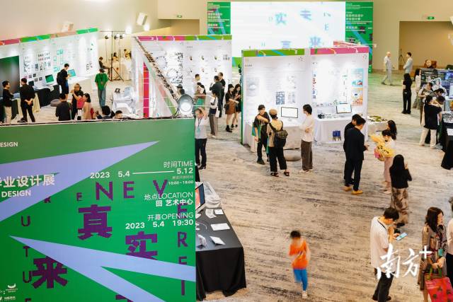 该毕业展面向社会开放。 该毕业展面向社会开放。