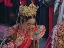 冯冼大婚，冼夫人行却扇礼演绎南朝婚俗｜在+看剧⑧