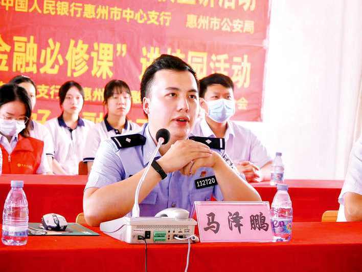 马泽鹏,2018年参加公安工作,奋战在刑侦反诈工作的第一线,现任惠阳区公安分局刑事侦查大队六中队四级警长。 马泽鹏,2018年参加公安工作,奋战在刑侦反诈工作的第一线,现任惠阳区公安分局刑事侦查大队六中队四级警长。