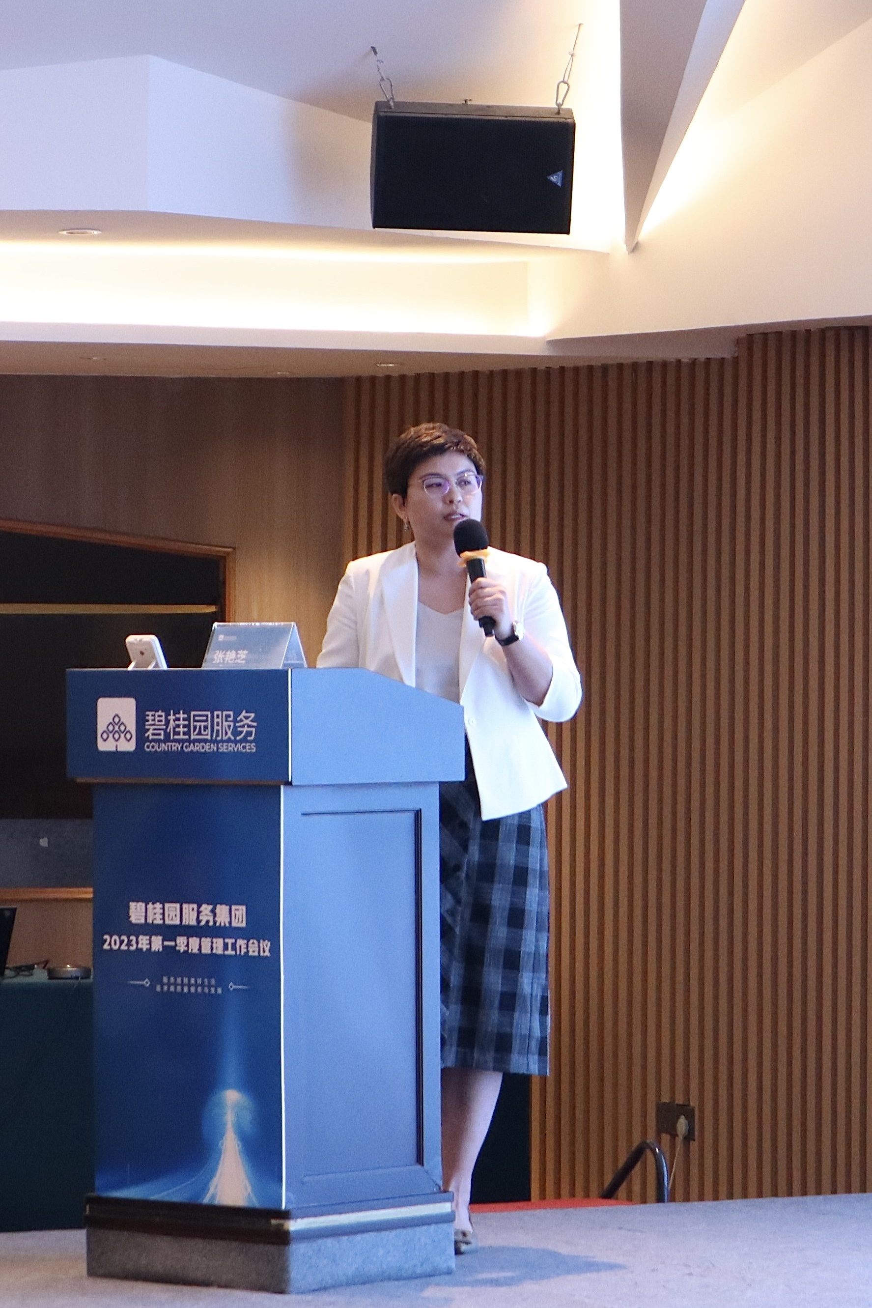  张艳芝在2023年第一季度管理会议上讲话。