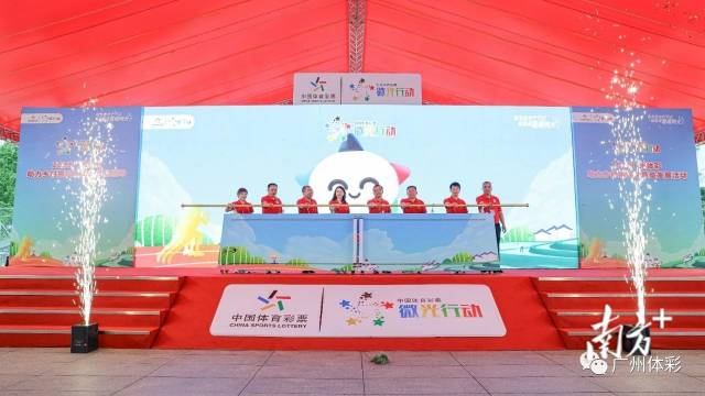 通讯员 广州体彩 供图
