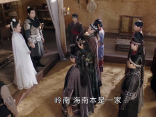 冼英孕身平定海南黎洞之乱，俚黎一家亲｜在+看剧⑨