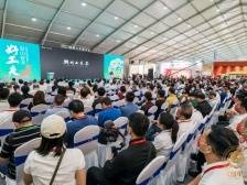 四大亮点，多项特色活动！2023潮州工夫茶大会精彩抢先看