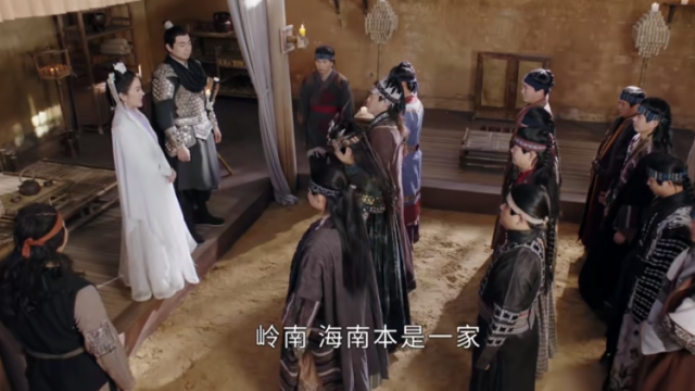 冼英孕身平定海南黎洞之乱，俚黎一家亲｜在+看剧⑨