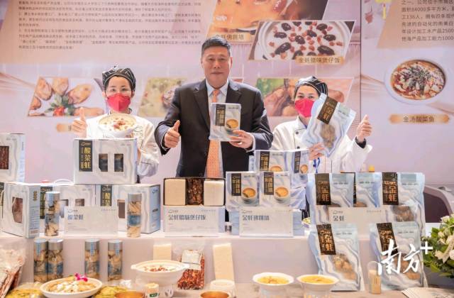 東方銘海公司參加汕尾預制菜產業大會。
