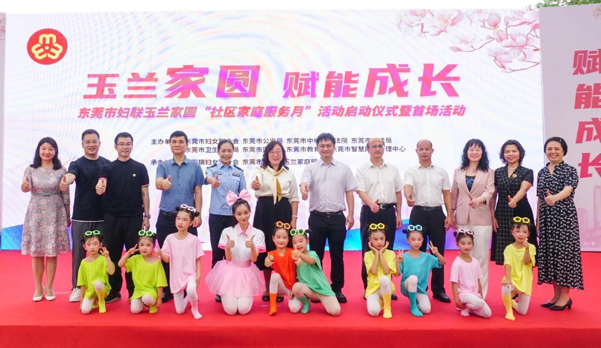 ▲参与活动的嘉宾合影 ▲参与活动的嘉宾合影