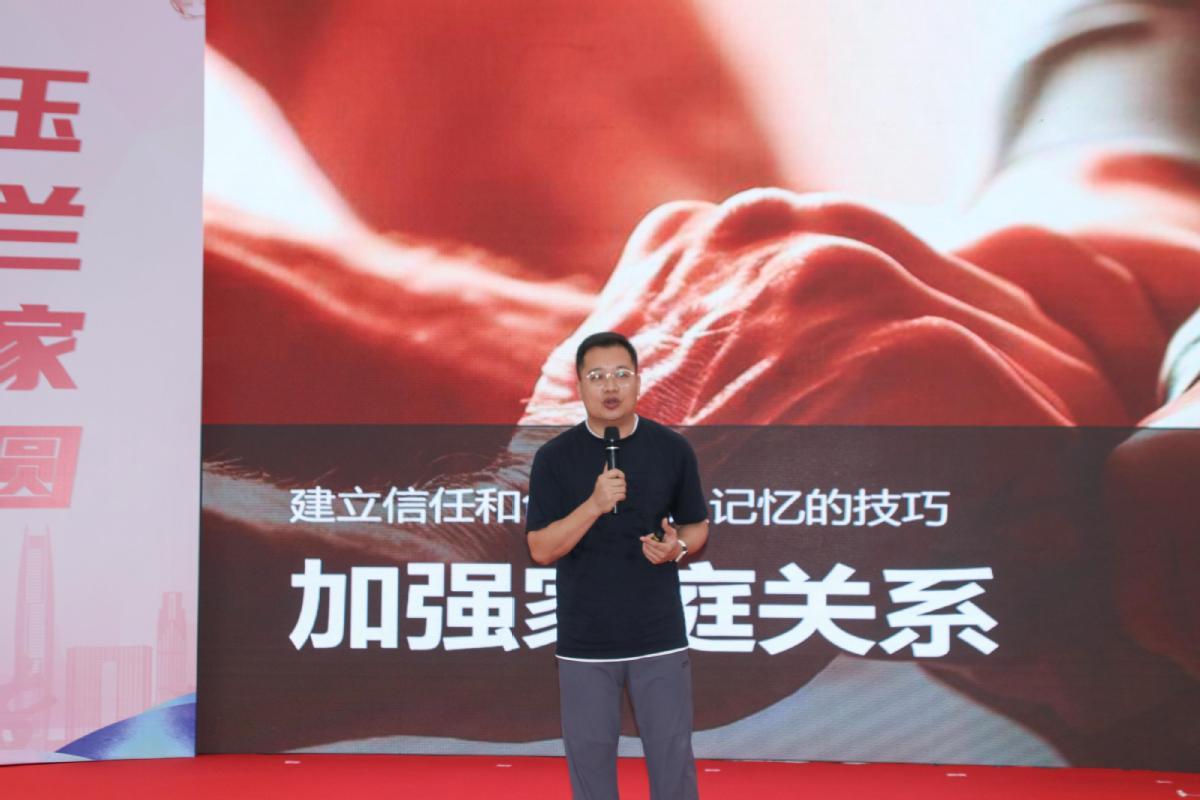 ▲国家二级心理咨询师、婚姻家庭实训指导师郑建伟讲授家庭关系协调心理知识 ▲国家二级心理咨询师、婚姻家庭实训指导师郑建伟讲授家庭关系协调心理知识