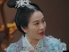 冼英等人备好钱、粮、军，迎战侯景之乱｜在+看剧⑪