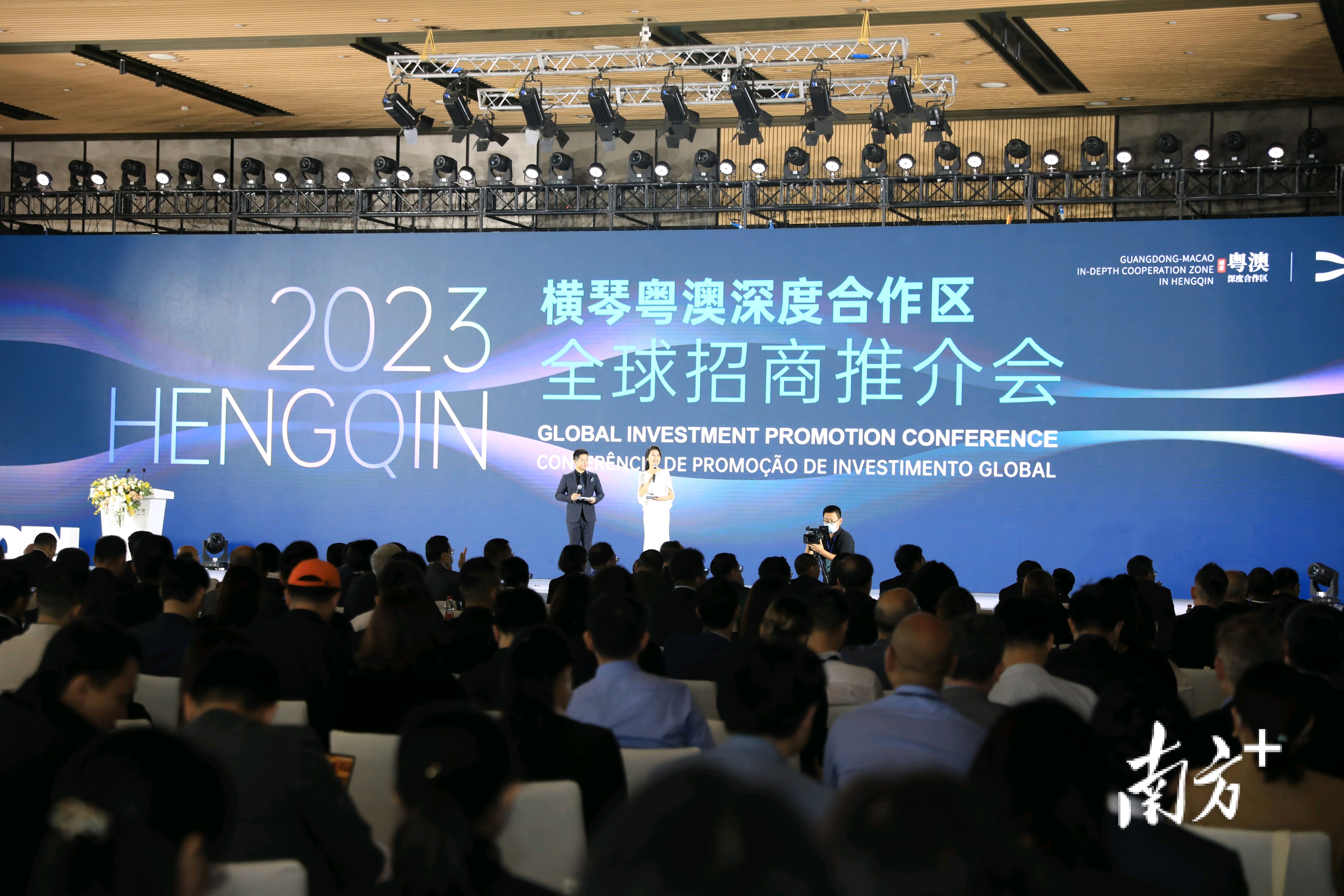 5月9日，横琴举办2023全球招商推介会。&nbsp;