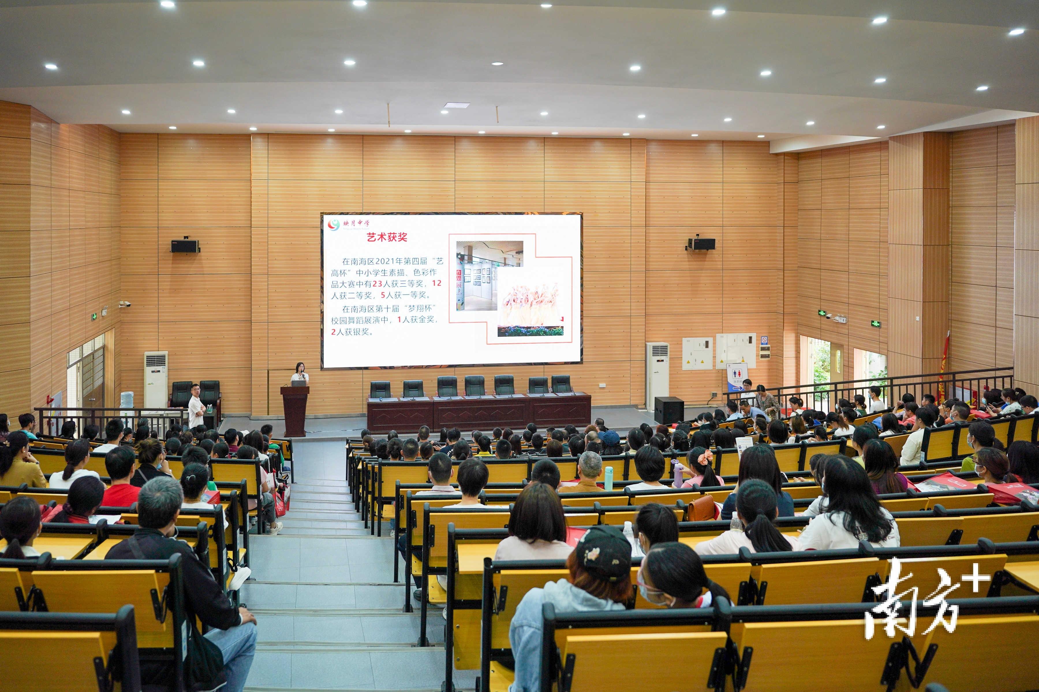 南海映月中学臻美教育为学生成长赋能赋美