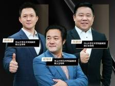 专访中山大学艺术学院导师：音乐如何赋能乡村振兴？