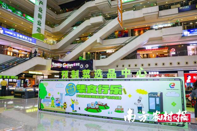 南方农村报 杨玲 拍摄