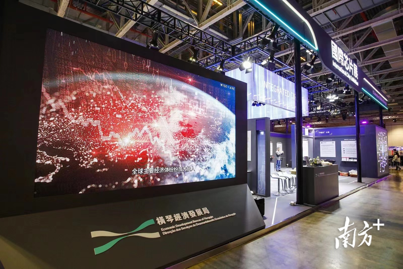 “集成电路产业展”展区汇聚了集成电路全产业链最新技术和应用成果。