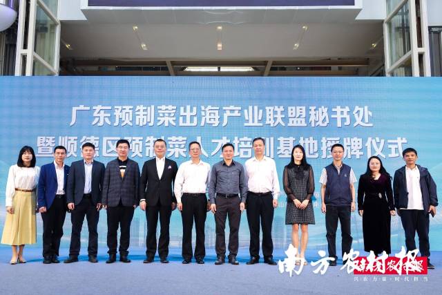 南方农村报 杨玲 拍摄