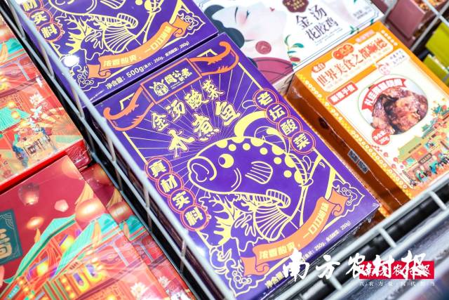 南方农村报 杨玲 拍摄