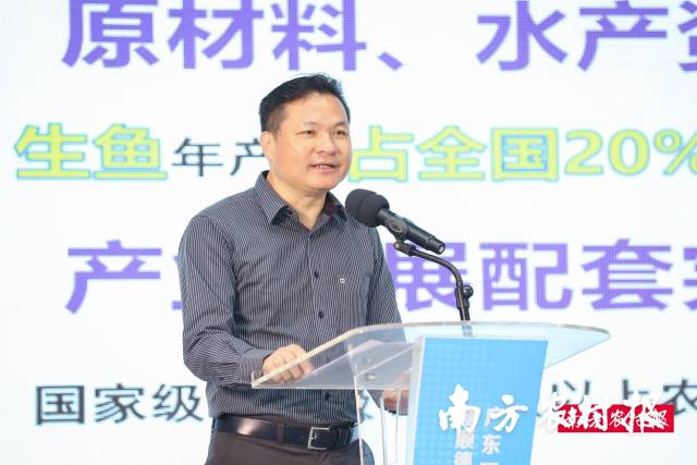 顺德区农业农村局局长、顺德区预制菜发展领导办公室主任谭逢显