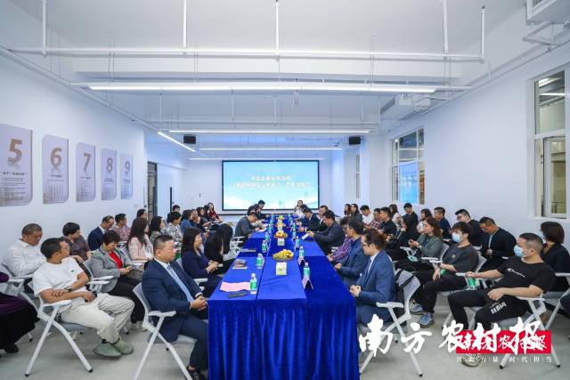 南方农村报 杨玲 拍摄