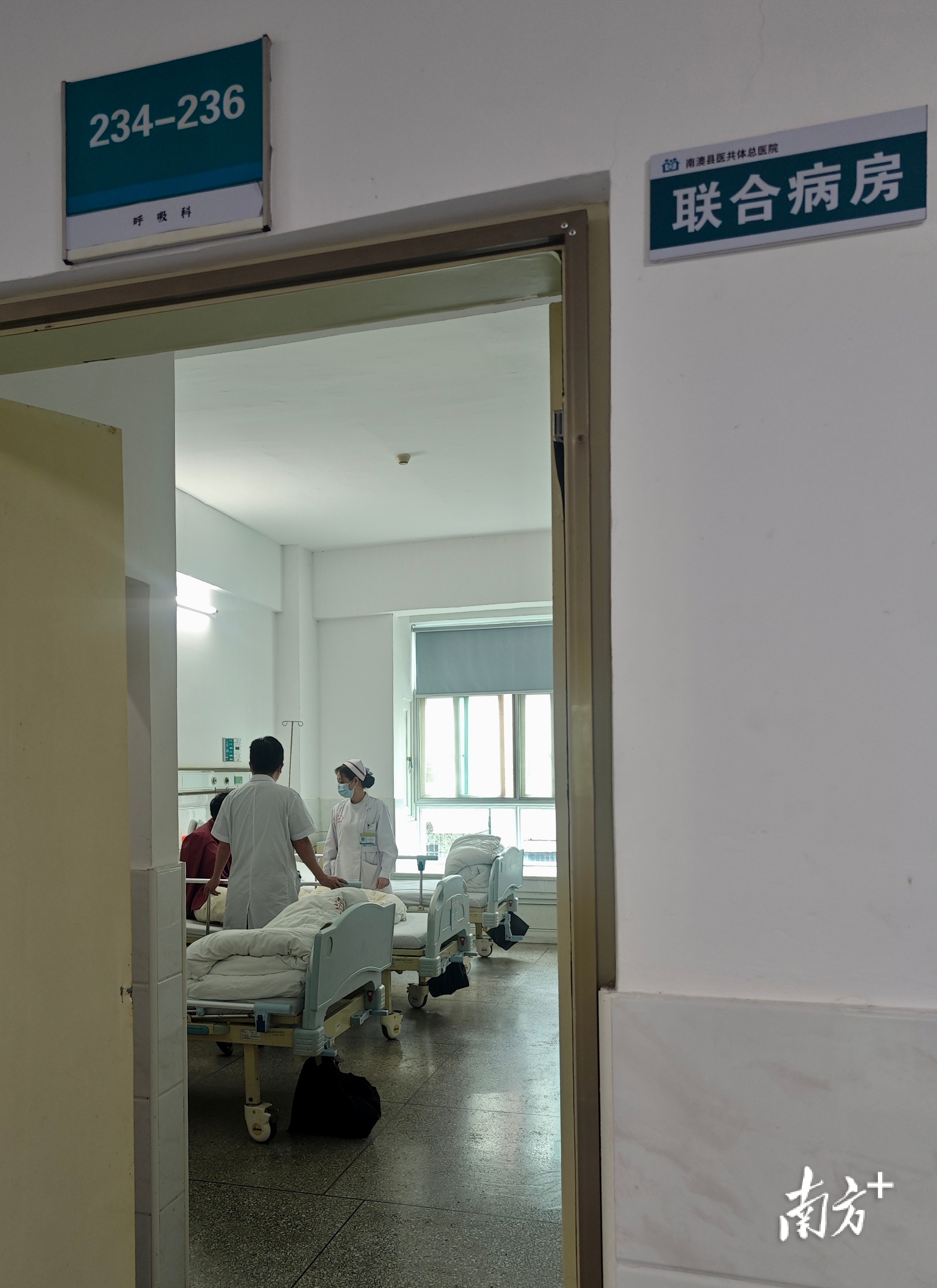 医共体总医院联合病房。  受访者供图