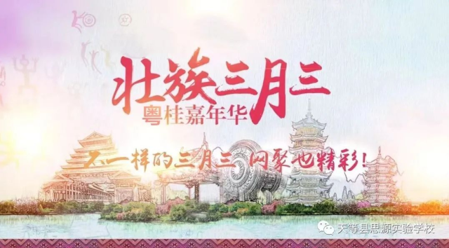受訪者供圖