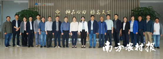 专家们在荃银高科种业公司考察交流并合影。 