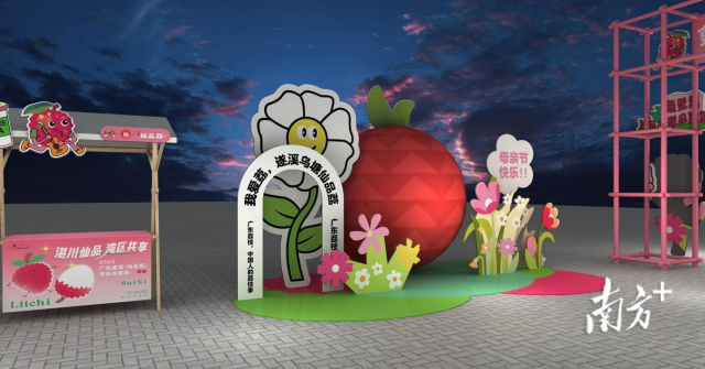 粉红色的浪漫市集