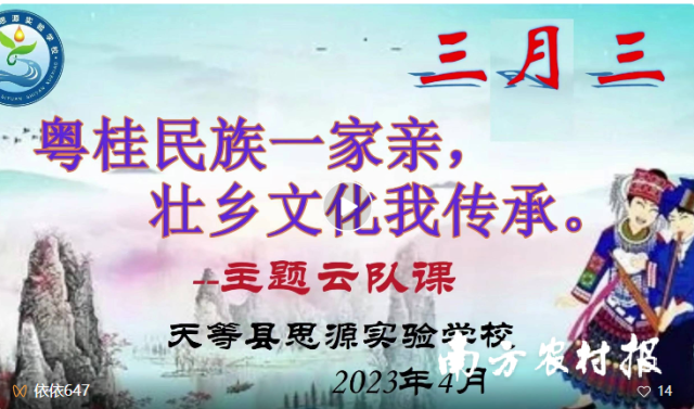 受訪者供圖