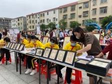 肇庆市端州区沙湖小学：端砚拓印展手艺，劳动成果显姿彩