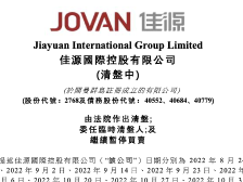 千万诉讼债务为何让一家百亿房企被强制清盘？｜产业观察