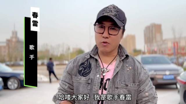 希望的田野等你来唱！ 歌手春雷为广东乡村歌手大赛打call