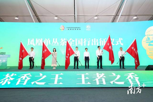  中共潮州市委副書記王文森（右三）為潮州市天下茶業(yè)有限公司,、廣東天池茶業(yè)股份有限公司、潮州潤厚農(nóng)林生態(tài)發(fā)展有限公司,、饒平縣三滴水生物科技有限公司,、廣東宏偉集團有限公司五位企業(yè)代表授旗。 