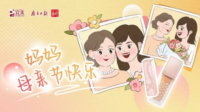 原来偷走妈妈美貌的不是时间......