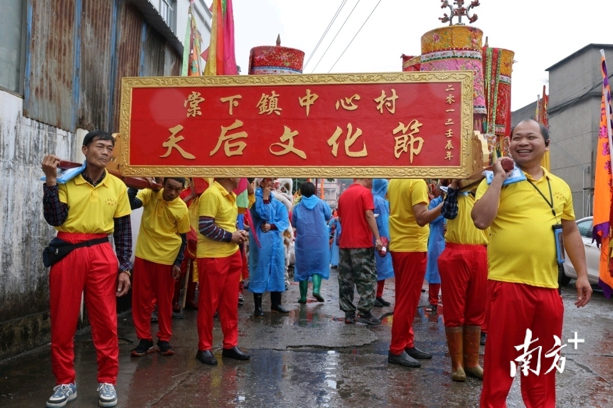 棠下镇中心村天后文化节。卢淑欣 摄 棠下镇中心村天后文化节。卢淑欣 摄