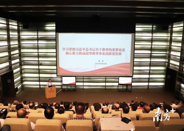 学校党委举办主题教育领导干部读书班活动。