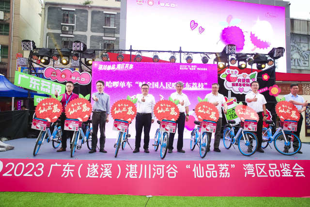 哈啰单车首次触电农产品！带上“仙品荔”飞驰