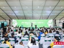 围炉观茶·第二届潮州工夫茶论坛举办，助推潮州茶产业高质量发展