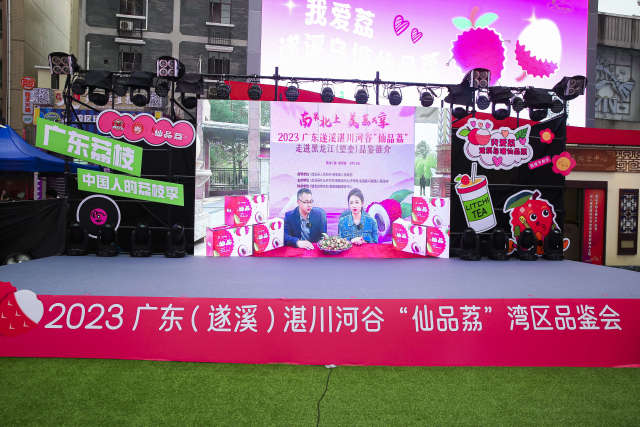 南果北上，与黑龙江望奎县连线