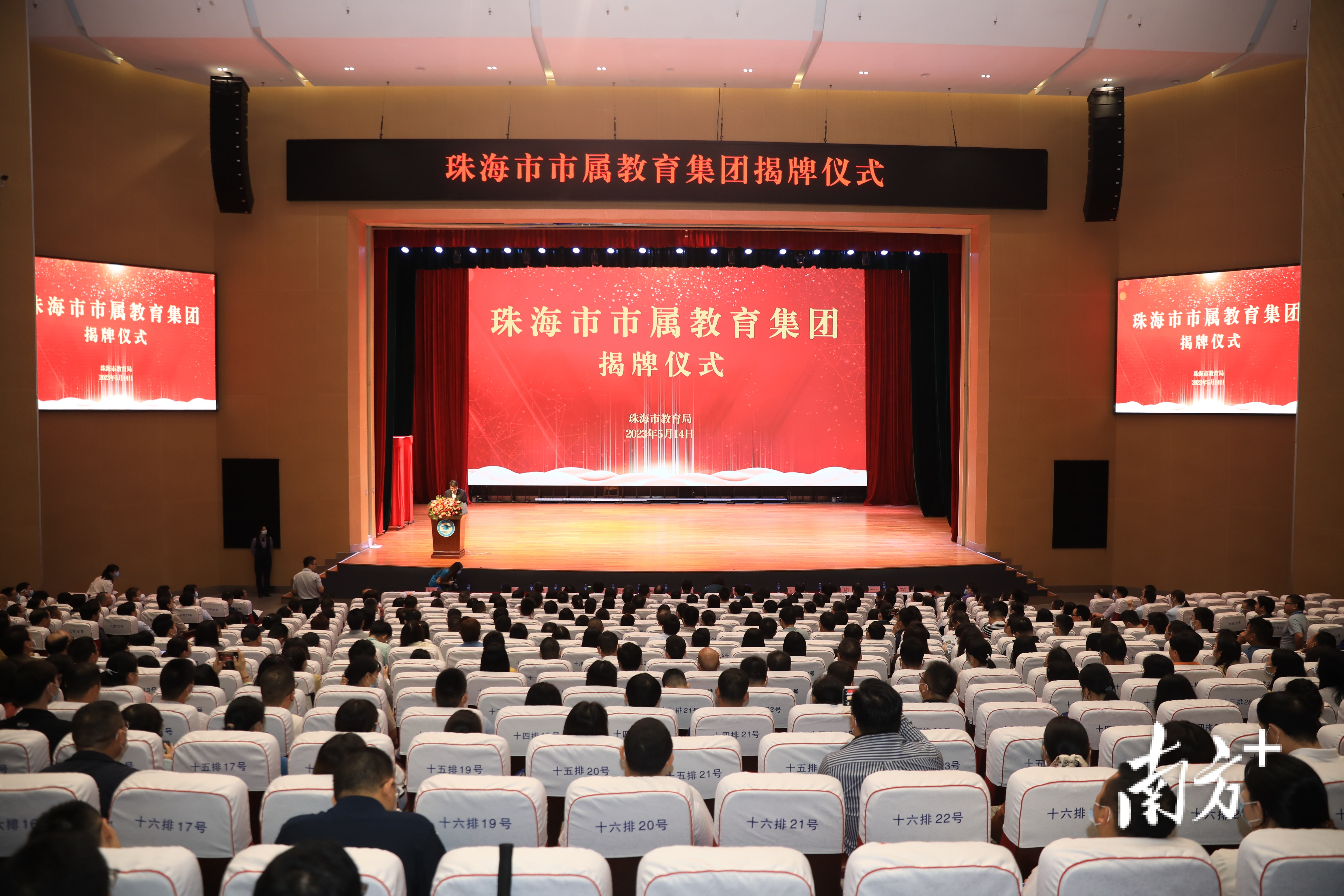 活动现场。