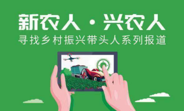 朱细华：韶关柑橘“夏娃”，十年建成农业伊甸园