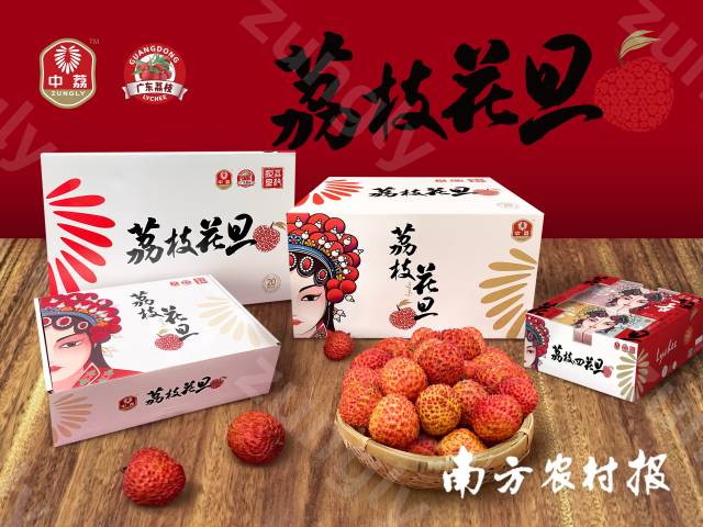中荔荔枝花旦產(chǎn)品展示,。