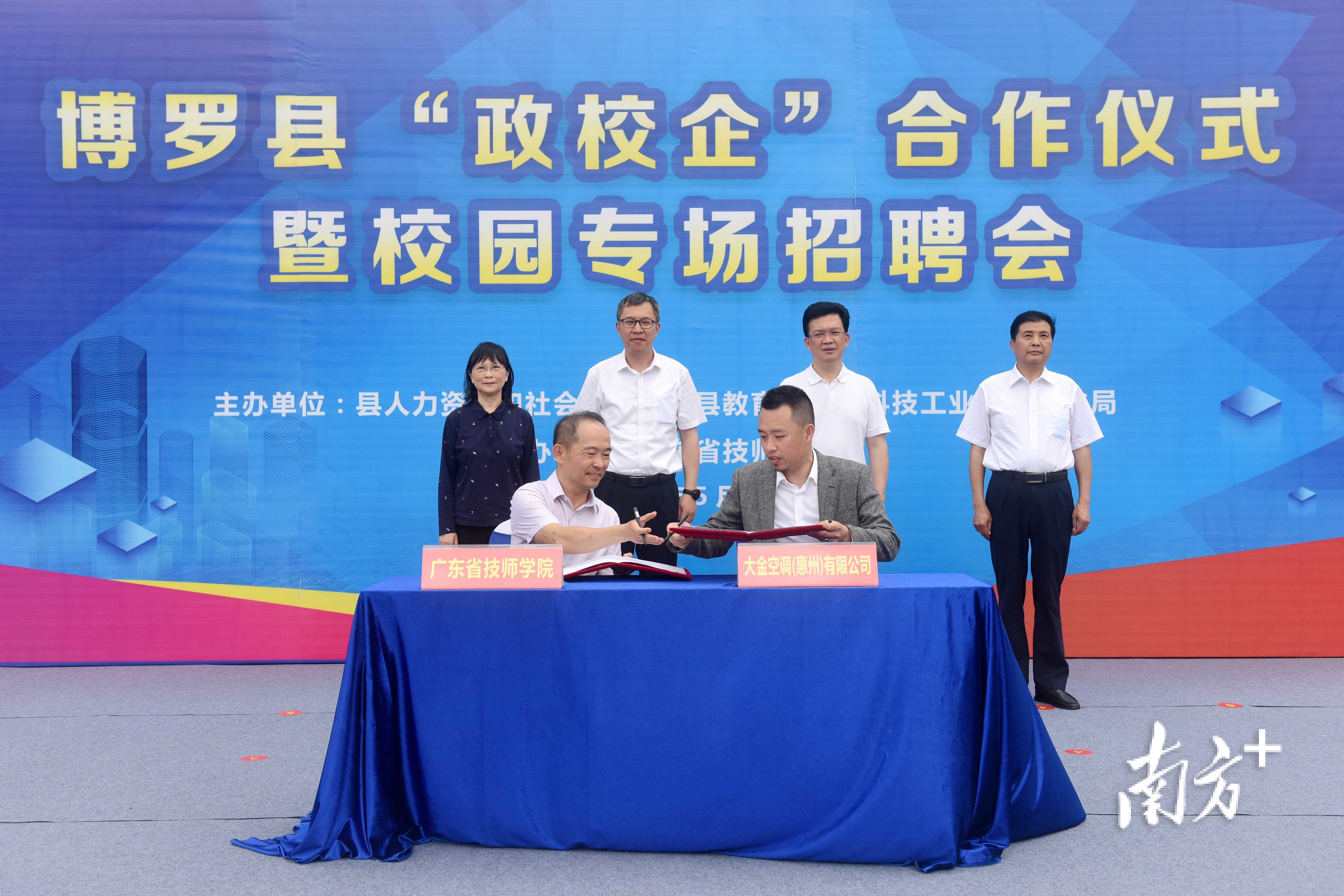    南方+ 梁维春 拍摄