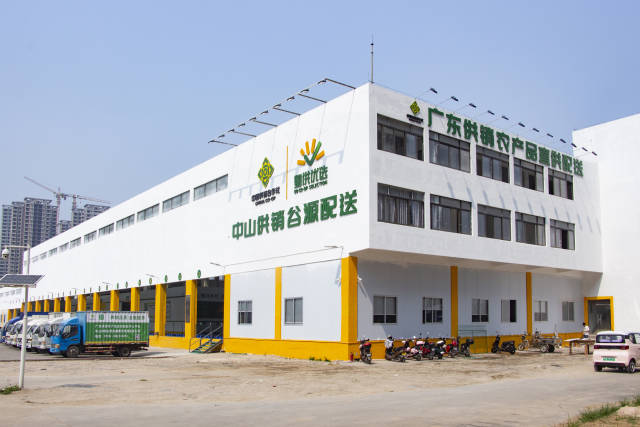 中山市粤供优选平台