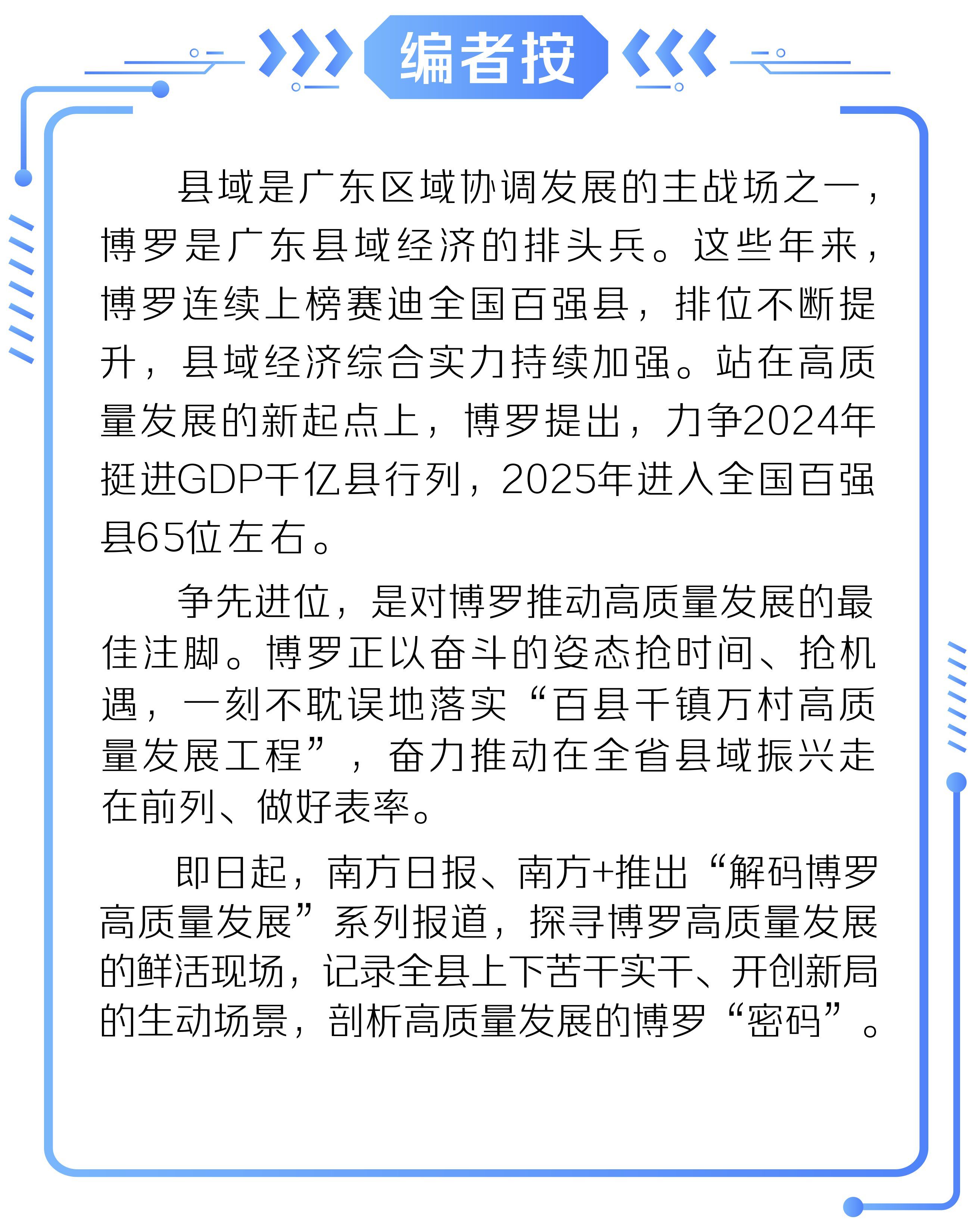    南方+ 梁维春 拍摄