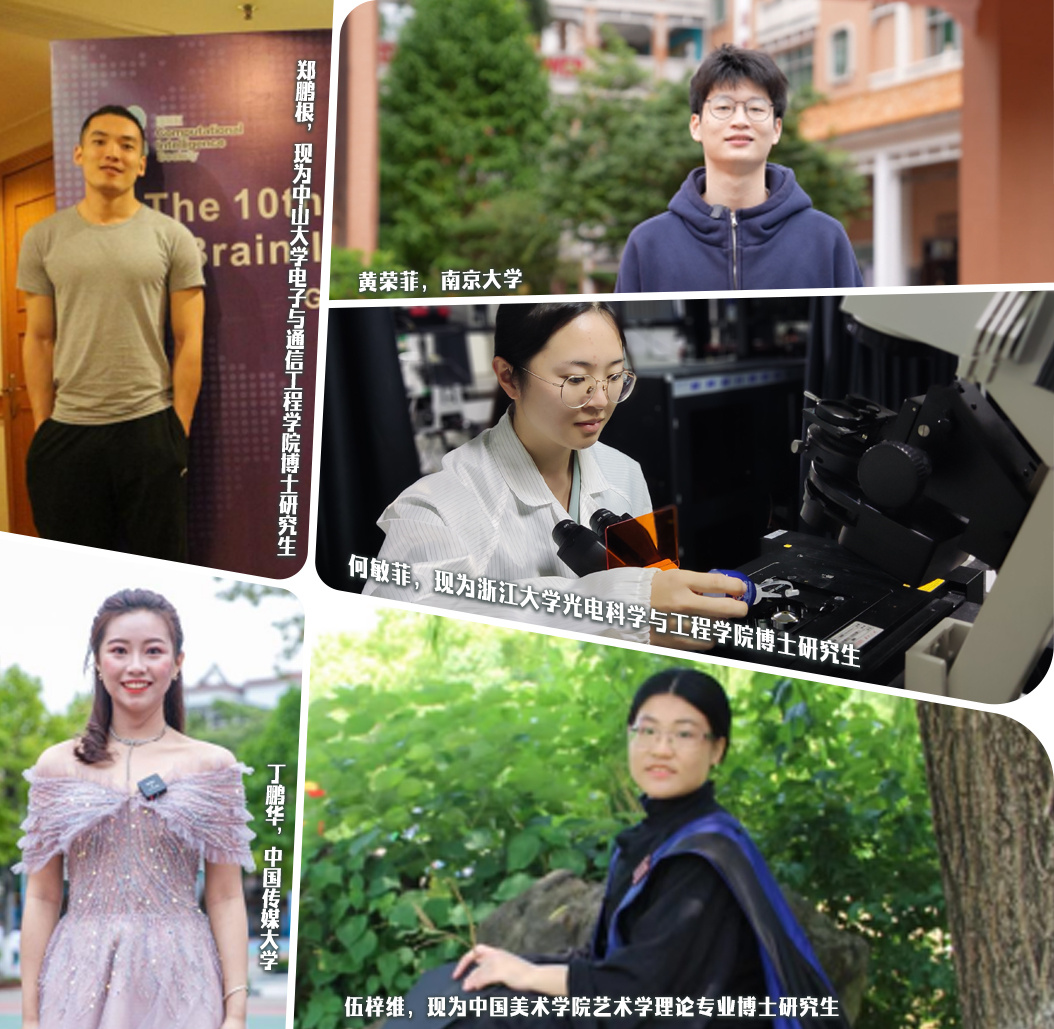 容山中学优秀毕业生代表。严经纬制图